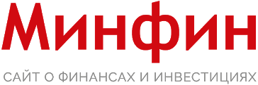 Минфин